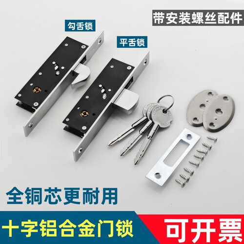 SHILI同款铝合金门锁推拉门地锁