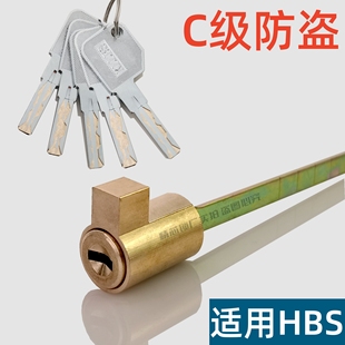 适用于海贝斯指纹锁带尾巴锁芯全铜C级指纹锁电子锁刷卡锁HBS半截