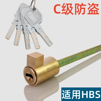 海贝斯锁芯S1000/S3000/S600