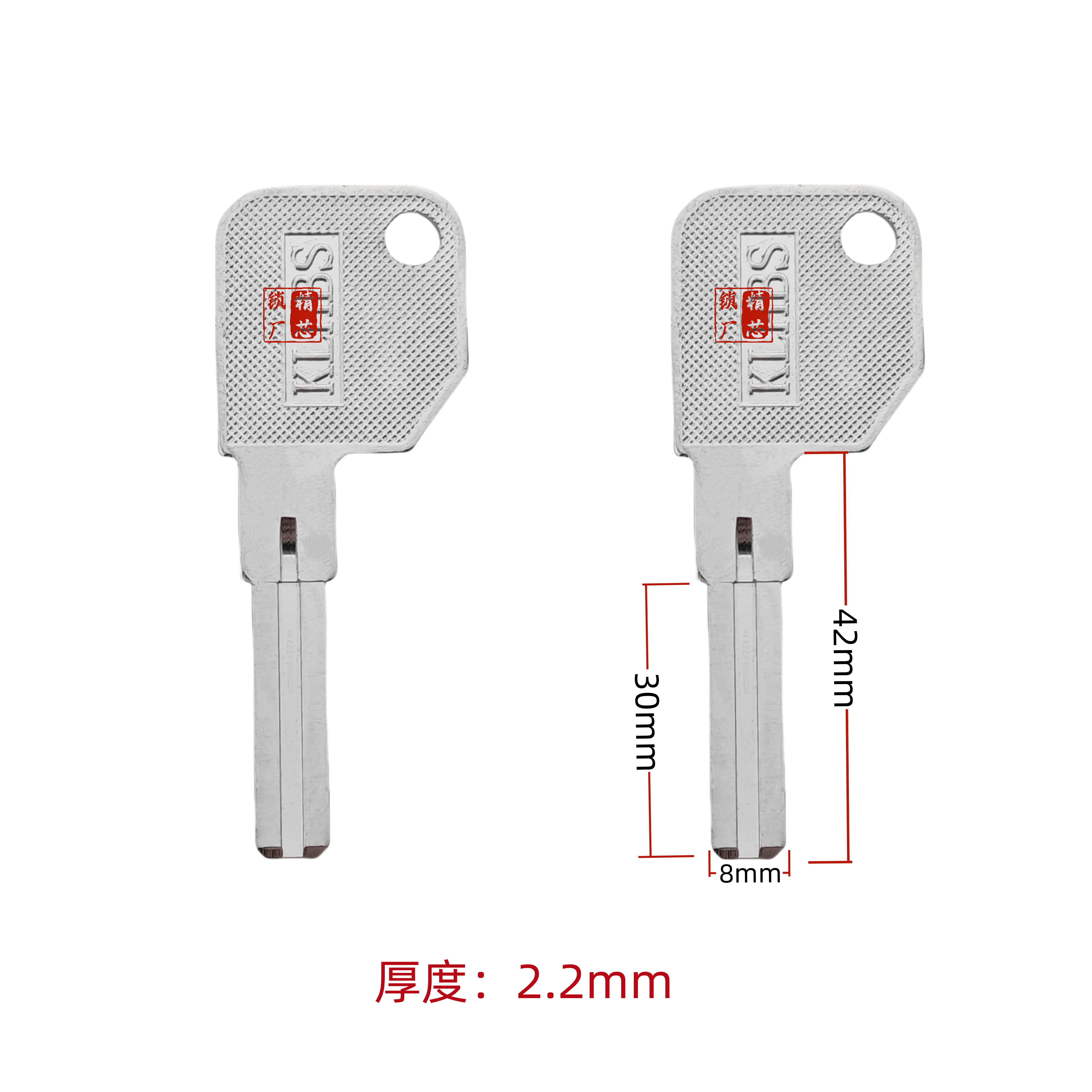 KLHBS钥匙胚子全铜钥匙胚