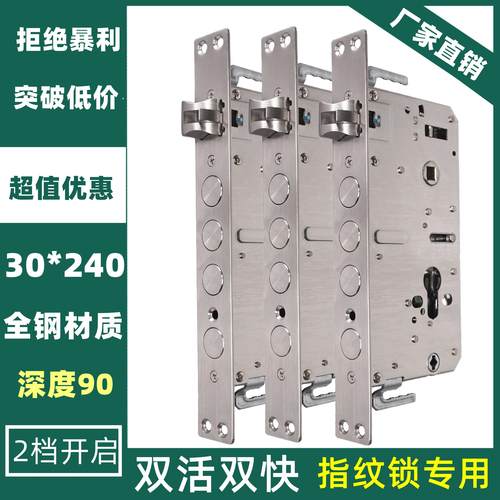 不锈钢材质30*240圆柱指纹锁锁体