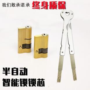 厂家直销半自动智能锁指纹锁专用不带尾巴半截全铜超C级锁芯