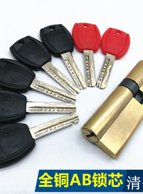 促销大门防盗门铁门塑钢门带曲线锁芯全铜卡巴AB锁芯铜钥匙塑料柄