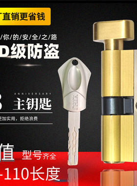 厂家直销超D级8轨道单头单开带旋钮高度32断桥铝阳台铝合金门锁芯