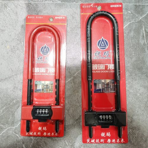 U型玻璃门密码锁 叉锁 交通锁 店面门锁 店铺锁