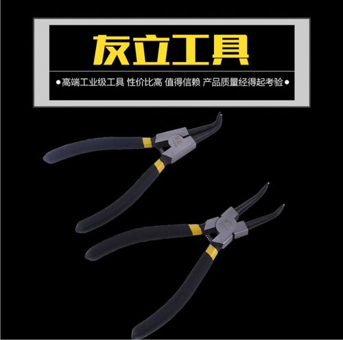 专业夹持工具 外卡弯头轴用7寸挡圈卡簧钳 弹簧安装拆卸钳