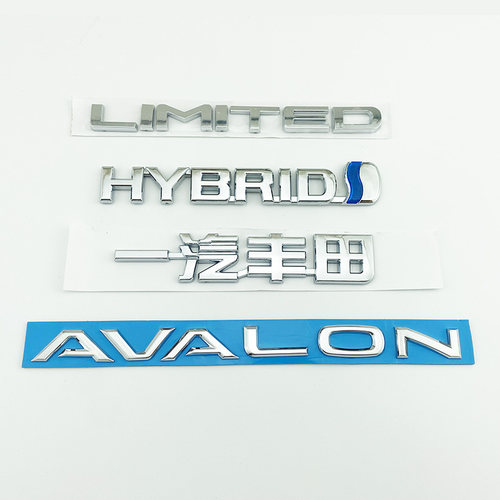 22-26款亚洲龙车标 AVALON后尾英文字母贴混动HYBRID LIMITED标志