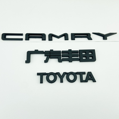 2018年款凯美瑞车标 CAMRY后备尾箱英文字母贴中文字标志黑色替换