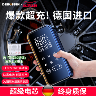 车载无线充气泵车用便携式 汽车用打气泵电动轿车轮胎高压打气筒宝