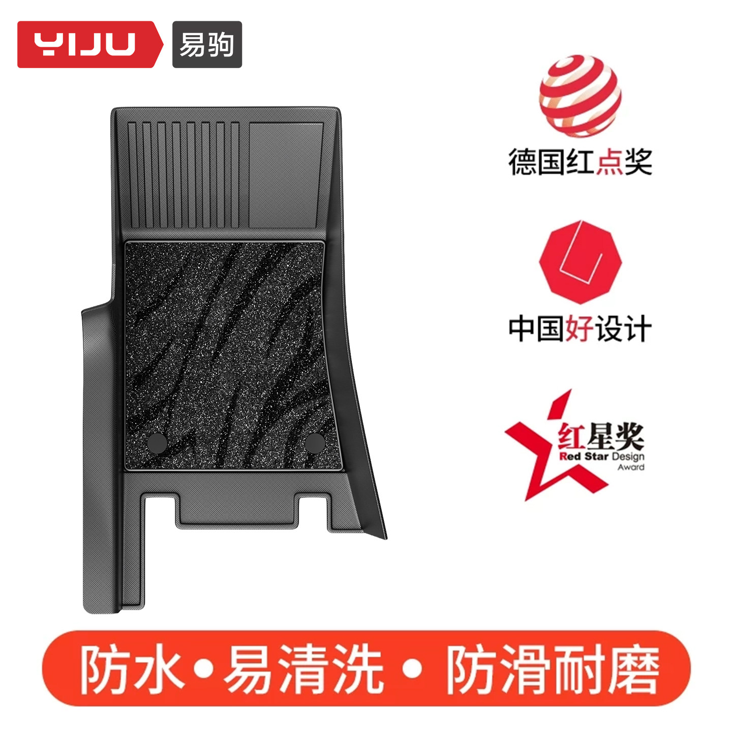 易驹包门槛tpe汽车脚垫全包围TPE双层车垫地毯适用于全品牌全车型