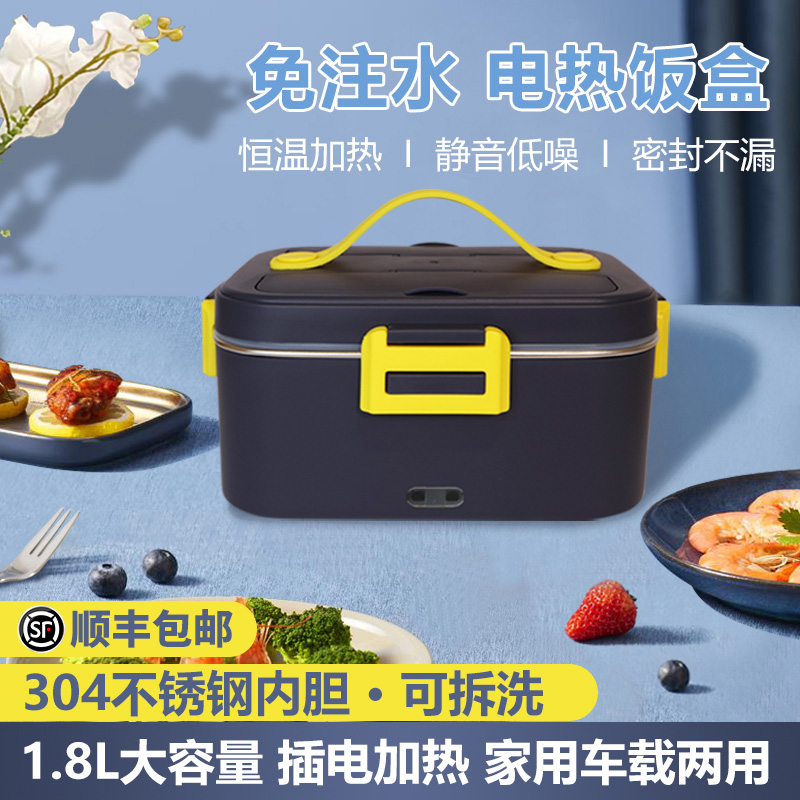 12v24车载usb小微波炉电饭煲煮锅插电加热保温饭盒冬天带热饭神器 汽车用品/电子/清洗/改装 车载冷热/保温杯 原图主图