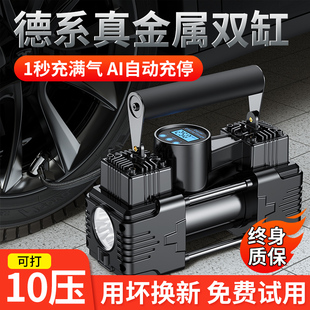 車載充氣泵多功能轎車SUV雙杠高壓大功率電動汽車用12V輪胎打氣泵