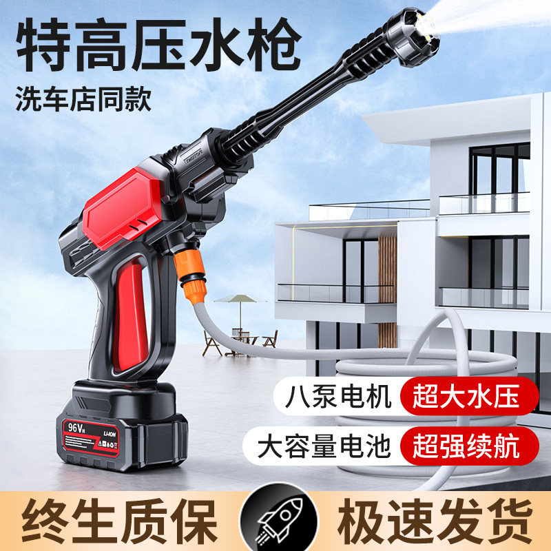 高压水枪洗车家用纯铜机芯自吸