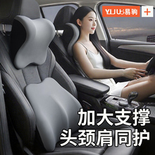 汽车头枕护颈枕车内靠枕车用座椅记忆棉枕头高档护腰靠垫四季通用