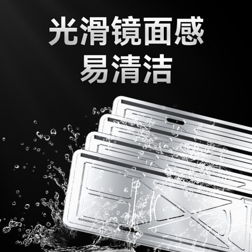 车牌边框牌照框汽车牌架框车牌套保护框不锈钢牌托新能源车牌架子 - 封面