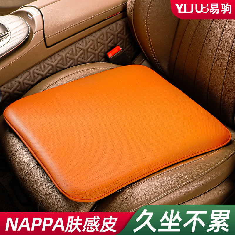 NAPPA皮汽车坐垫四季通用座垫主驾驶后排座椅单片单个高端高级感,汽车用品/电子/清洗/改装,通用座套/座垫,淘宝优惠券,粉丝福利购,淘宝优惠卷