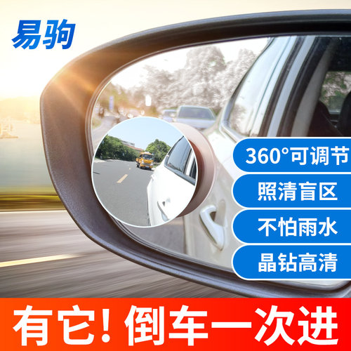 【小圆镜好评榜第1名】超清玻璃