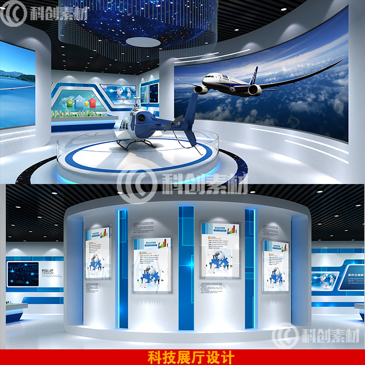 C83 科技展馆展厅设计模型 展馆展厅  素材3DMAX