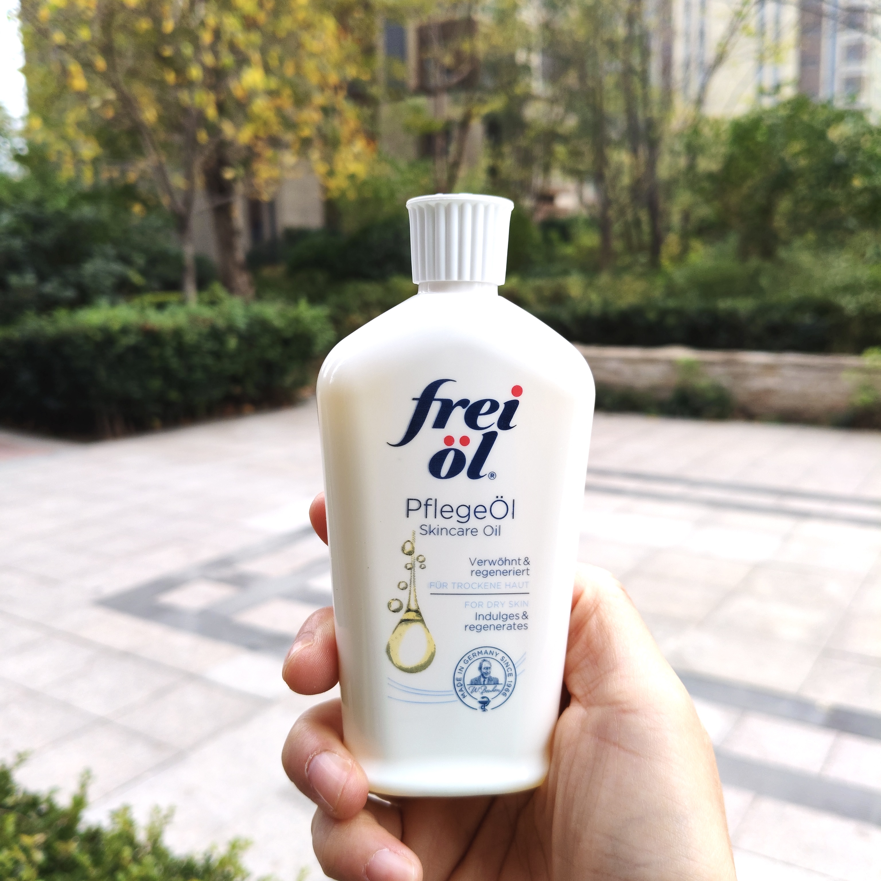 德国进口freiol福来匀净美肤身体油保湿滋润护肤乳按摩油香体