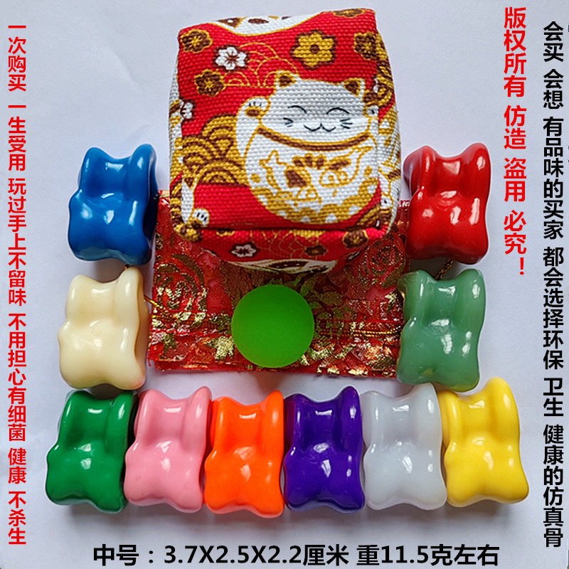 中号食品级环保仿真羊拐骨羊嘎啦哈阿斯克沙嘎羊髀石60后怀旧玩具