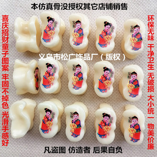 传统小号羊嘎拉哈羊拐骨环保无味阿斯克旮旯哈羊骨头子丢沙包玩具
