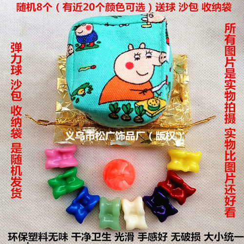拐嘎合塑料羊拐骨羊嘎啦哈玩具
