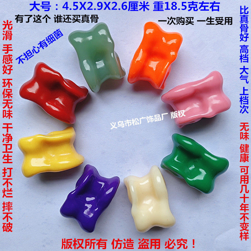 大号彩色仿真羊拐骨羊嘎啦哈阿斯克沙嘎羊髀石80后怀旧玩具手感好