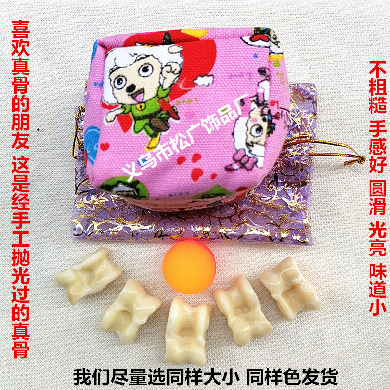 羊拐骨 羊嘎拉哈 旮旯哈 解压玩具羊骨头子60-80后怀旧玩具包邮