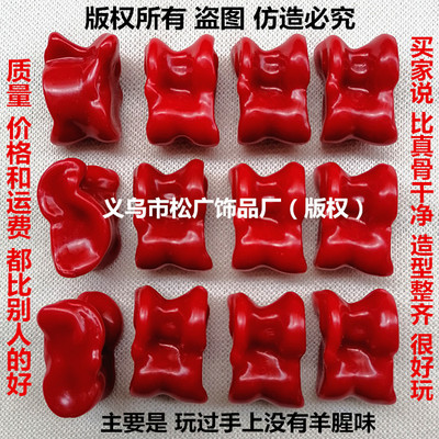环保怀旧游戏羊嘎拉哈羊拐骨玩具