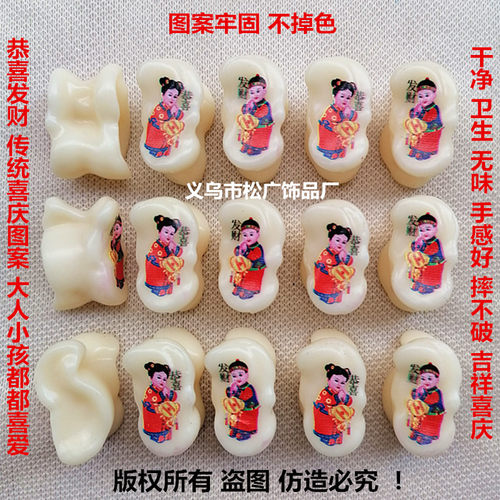 传统羊嘎啦哈羊拐骨玩具