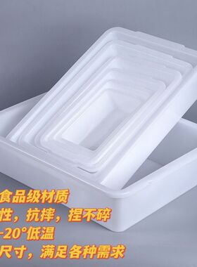 白色加厚食品级pp材质塑料盒子超市零食收纳菜品展示筐货架收纳盒
