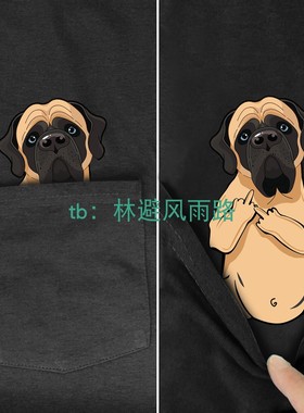 Funny T Shirt Summer Print Pocket T Despise Dog口袋印花T短袖