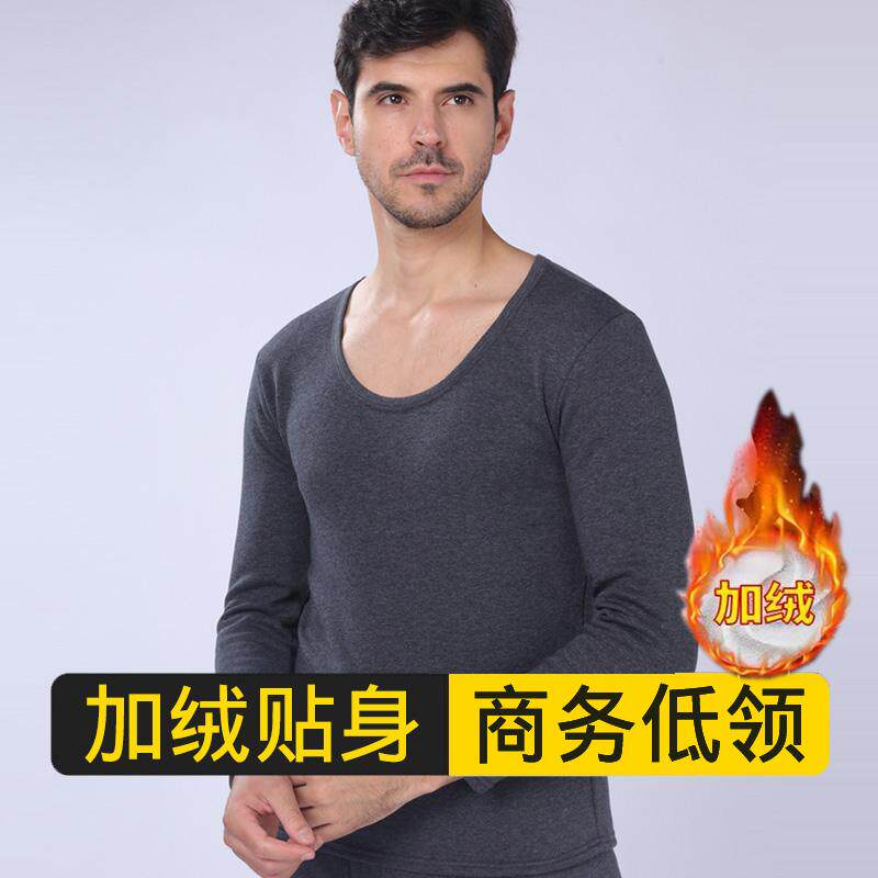 低领羊毛蚕丝保暖内衣男款上衣秋保暖套装