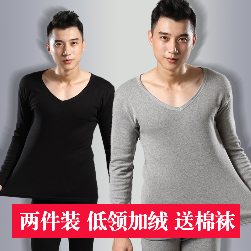 低领纯棉加厚加绒保暖内衣套装