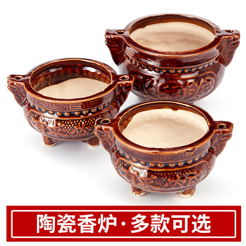 陶瓷仿古香炉家用供奉祭祀香炉