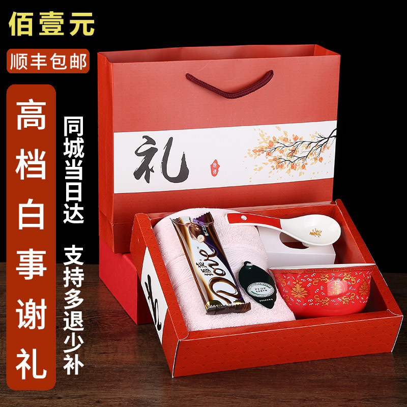 殡葬丧事白事答谢礼回礼 全棉毛巾追悼会礼盒礼包寿碗组合套装,居家布艺,毛巾/面巾,淘宝优惠券,粉丝福利购,淘宝优惠卷