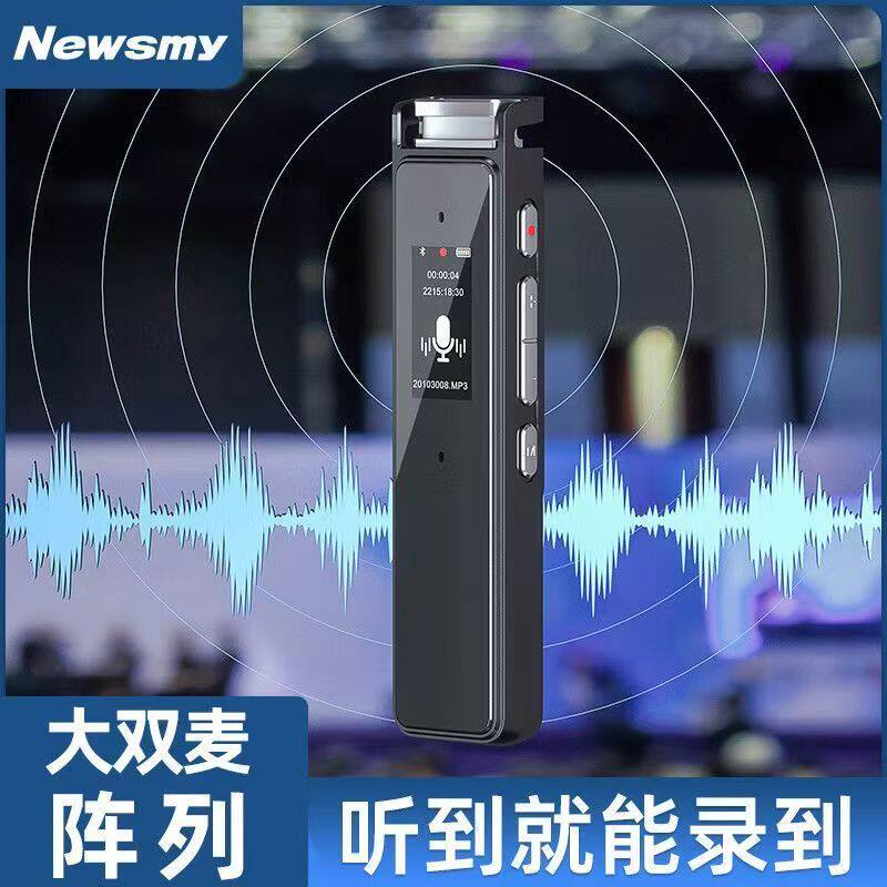 纽曼A13智能录音笔AI专业高清降噪随身学生上课