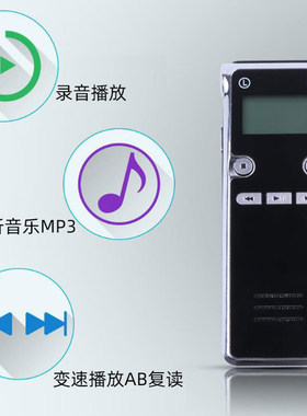 现代笔K97录音笔高性能锂电池待机时间长600H远距离30米录音
