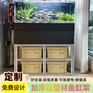 鱼缸架铝型材高承重防水防潮鱼缸架定制4040铝型材鱼缸放置架diy