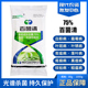 霜霉病黑痘病叶斑病 利民化工 白粉病 75% 保护性杀菌剂 百菌清