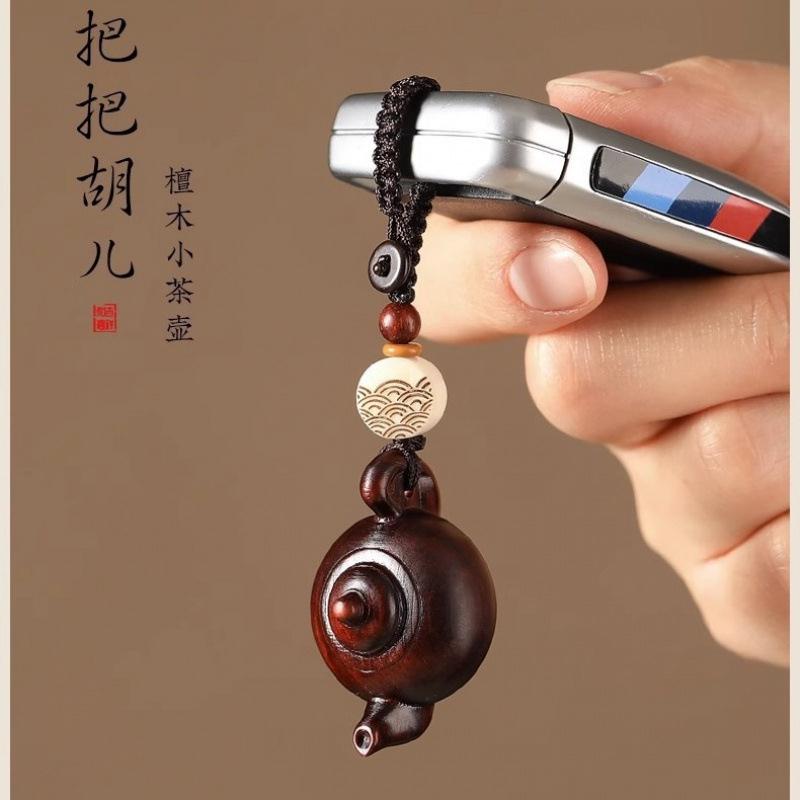 茶壶汽车把把非洲件手把把男女壶链吊钥匙扣把挂件胡坠紫檀木