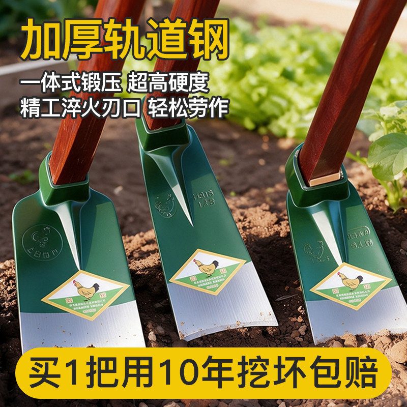 顺利锄头全钢一体农用挖锄老式无木柄农具开荒神器种菜挖笋挖地