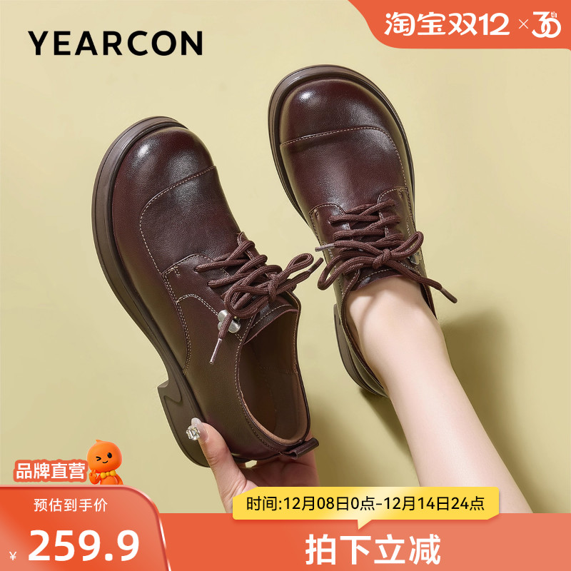 意尔康女鞋2025秋季新款深口乐福女英伦风通勤工作舒适软底小皮鞋