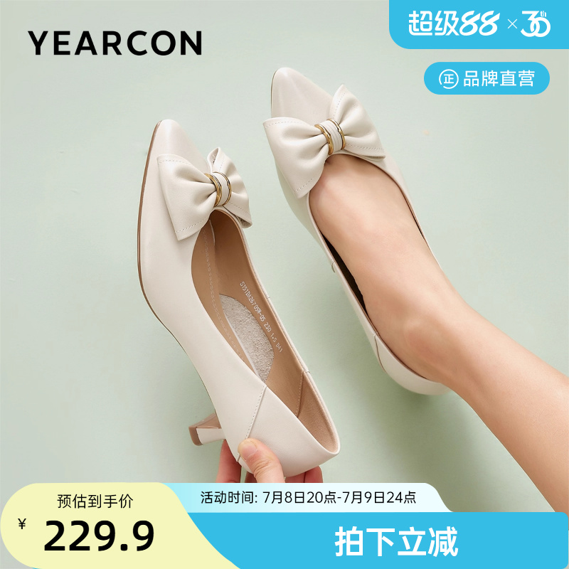 意尔康官方品牌店女鞋细跟尖头法式高跟鞋女气质高级不累脚单鞋