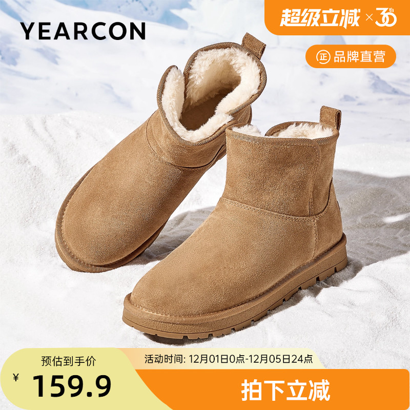 意尔康加绒男士雪地靴冬季新款真皮平底百搭户外时尚短筒保暖棉鞋