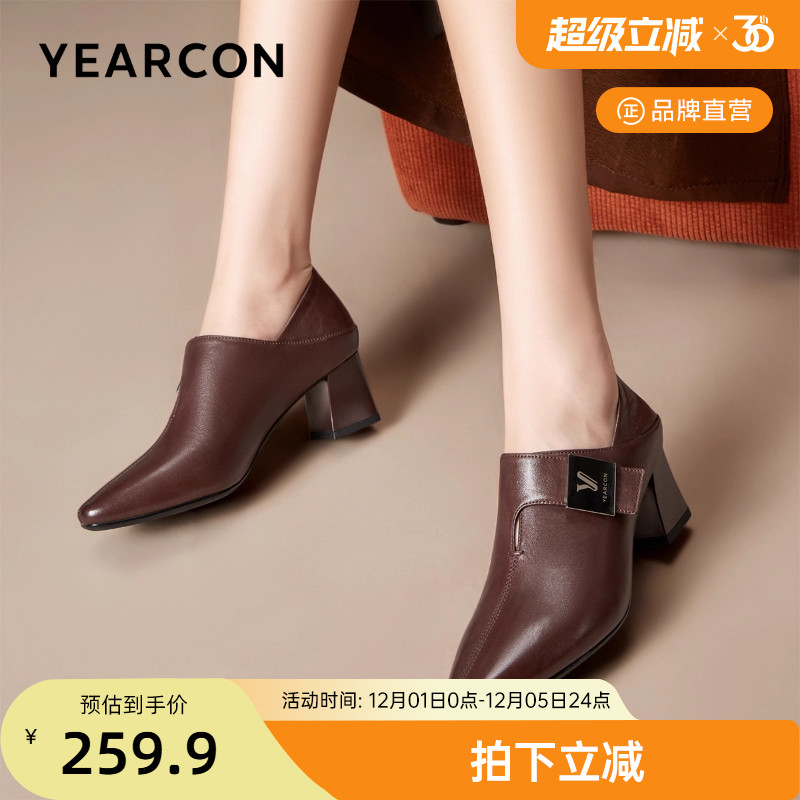 意尔康女鞋2025秋季新款粗跟时装高跟靴真皮复古尖头深口羊皮单靴