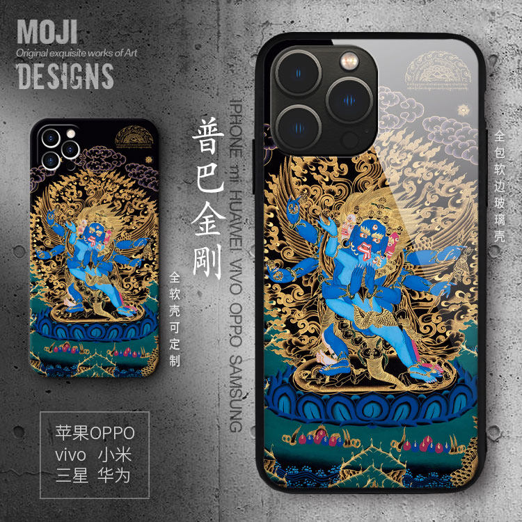 普巴金刚x适用iphone16plus苹果15promax手机壳13mini硅胶se4藏式12硅胶菩萨大师唐卡14