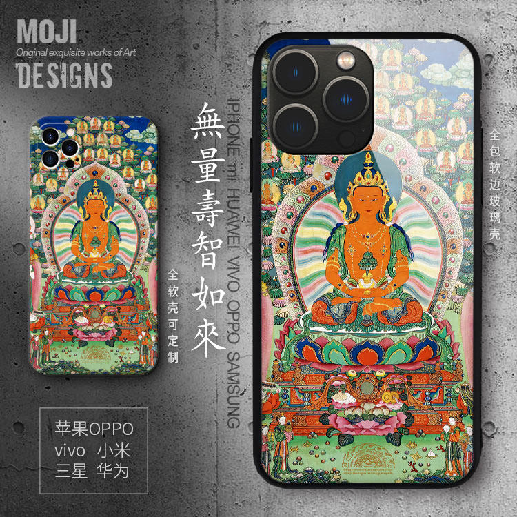 无量寿智如来x适用iphone16plus苹果15promax手机壳13mini硅胶se4藏式12硅胶菩萨唐卡14