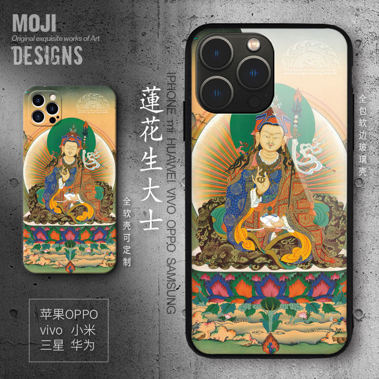 莲花生大士x适用iphone16plus苹果15promax手机壳13硅胶se4藏式mini硅胶菩萨大师12唐卡14