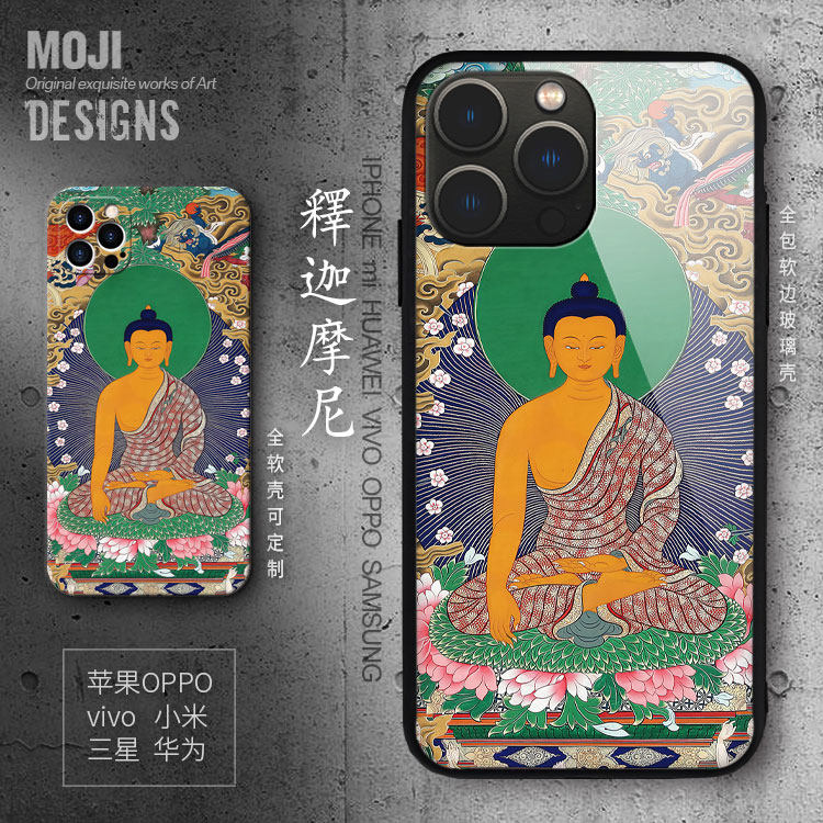 释迦摩尼x适用iphone16plus苹果15promax手机壳13mini硅胶se4藏式12硅胶菩萨唐卡14
